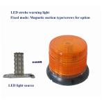 Amber LED Police Beacon Light for Ambulance / Fire Truck / Emergency Vehicle