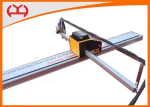 China Fastcam Software Gantry CNC Cutting Machine , CNC Steel Cutting Machine factory