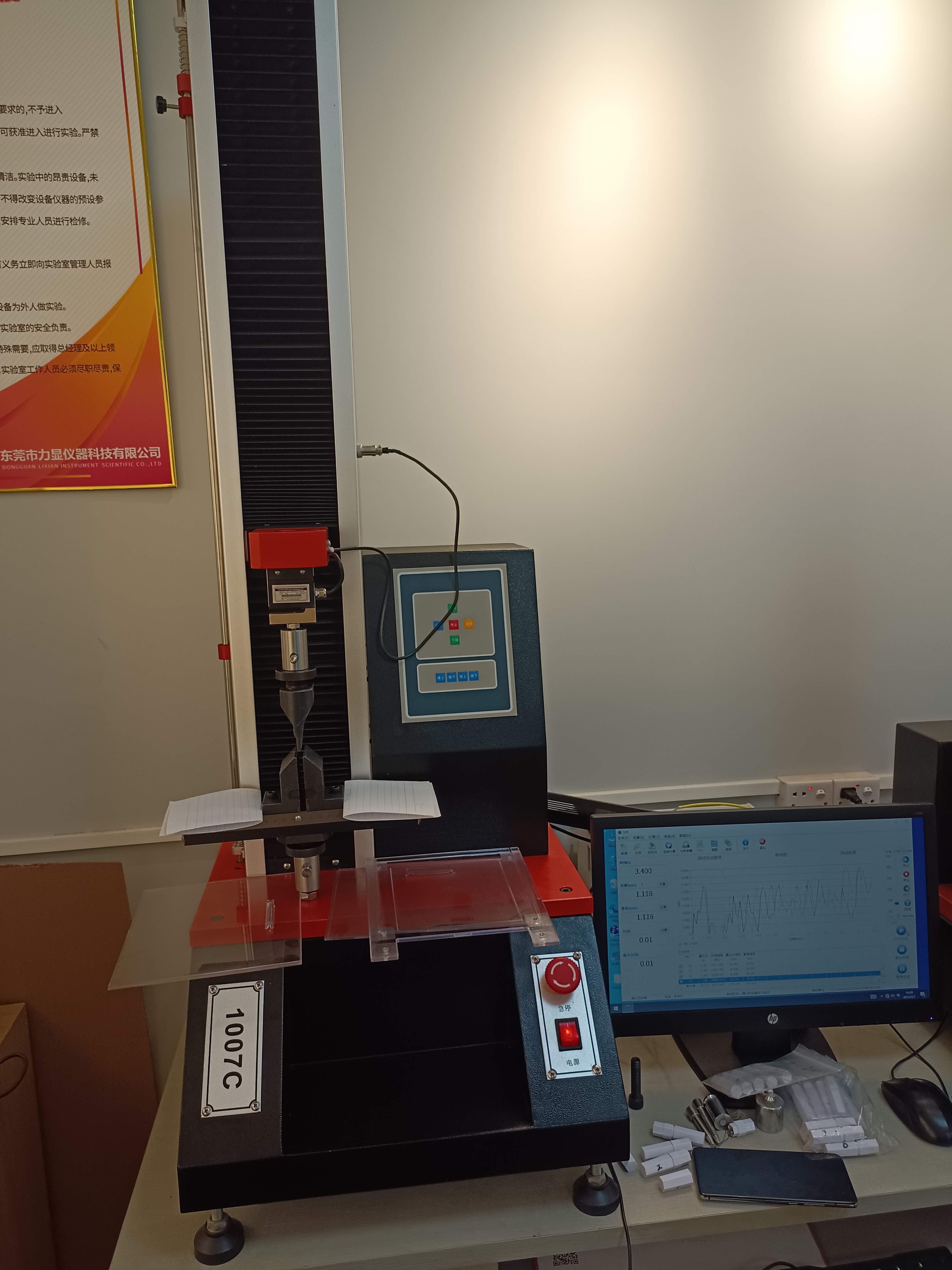 Gb19083-2010 Bending Test Machine For Ceramics Bar And Tungsten Steel 1KN