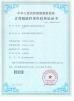 Shenzhen Grandtime Technology Co., Ltd Certifications