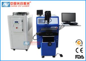 China CE YAG Bearings High Frequency Welding Machine for Automobile Mould Repairing factory