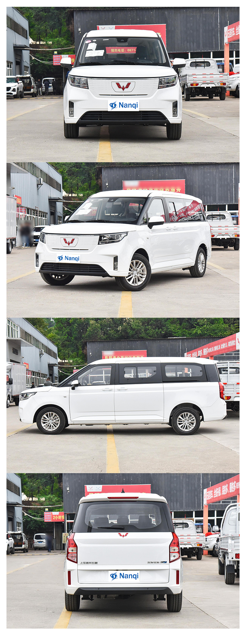 Commuter Bus Normal Version Wuling Zhengcheng EV 5-Door 2-Seat MPV