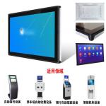 Rugged Integrated 18.5 Inch High Performance Widescreen HD LED TFT Industrial