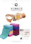 Eco Friendly Cleaning Wipes , Customized Color Polyester Hair Drying Towel