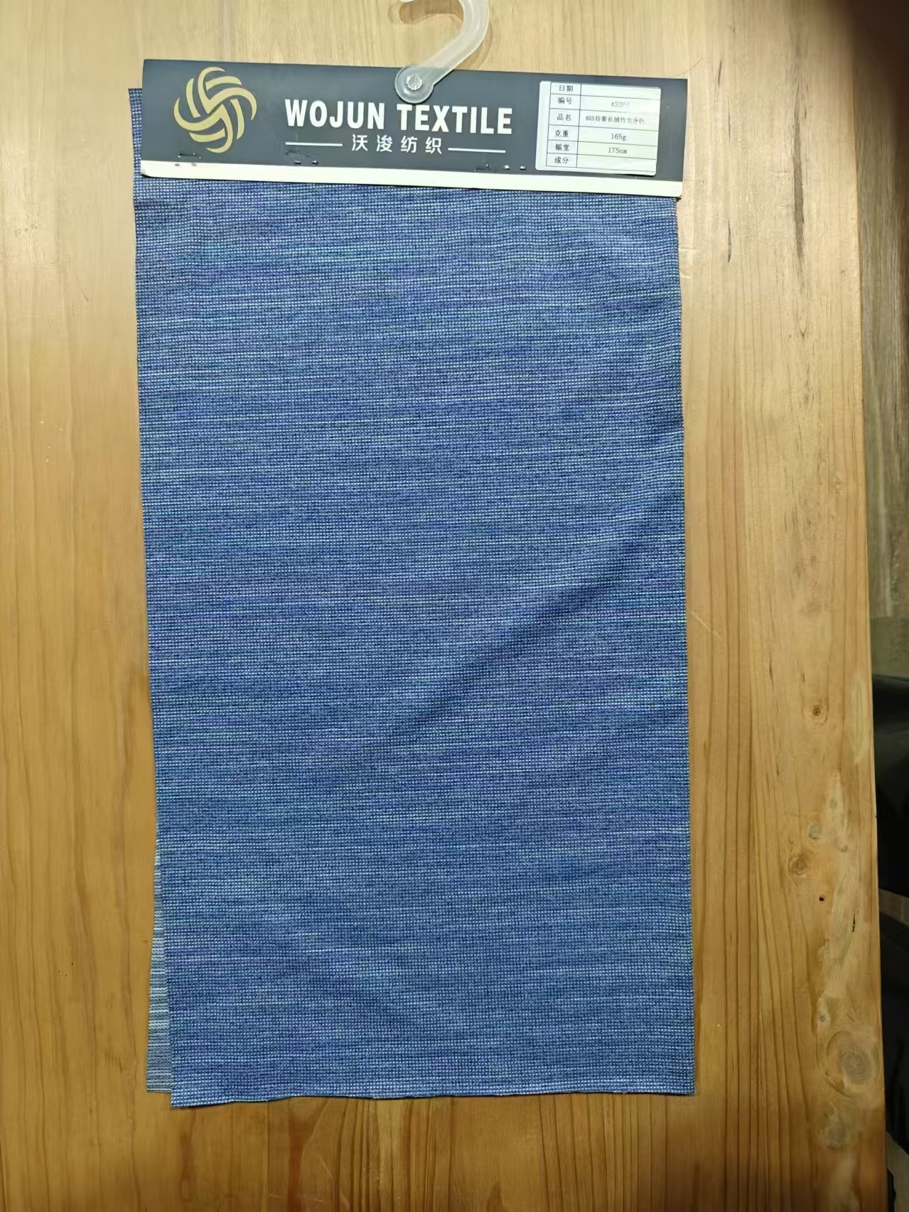 Smooth And Wear-Resistant And Soft Striped Material Fabric For Polo Shirt