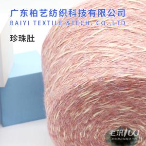 China Durable Moistureproof Sequin Knitting Wool , 1/4NM Crocheted Scarves Silky Wool Yarn factory