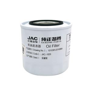 China Jianghuai Truck Original Car Truck Parts AUMARK Standrad Size JX1008A Oil Filter factory