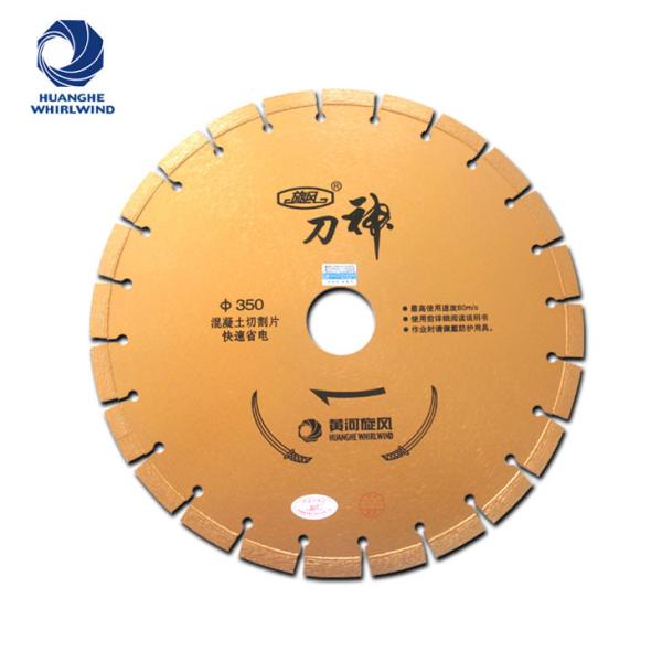 High Frequency Diamond Saw Blade Laser Welding Circular Machine Blade For