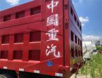 Sino Truck HOWO Diesel Heavy Duty 10 Wheeler 16 20 Cubic Meters New Dumper Truck