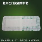 KC-FF-III Adhesive Wound Dressing Manufacturing Machine for Hot Sealing