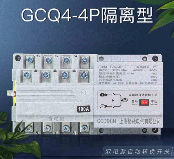 Economic Range Auto Transfer Switch Disconnector , ATS 630a PC Class 4P IEC60946