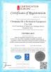 Chongqing HLA Mechanical Equipment Co., Ltd. Certifications