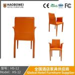 Nordic Saddle Leather Dining Chair Modern Luxury Simple Scratch Resistant Coffee