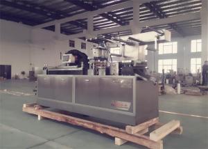 China Flat Type 250E Alu Alu Blister Packing Machine For Medicine Double Aluminum Packaging factory