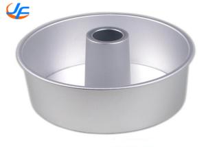 China RK Bakeware China Foodservice NSF Aluminium Cheese Cake Pan Layer Cake Pan Ring Cake Pan Mould factory