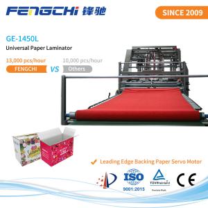 China Patented Flute Laminator with Automatic Refueling System Speed 3 PLY Paper Laminator factory