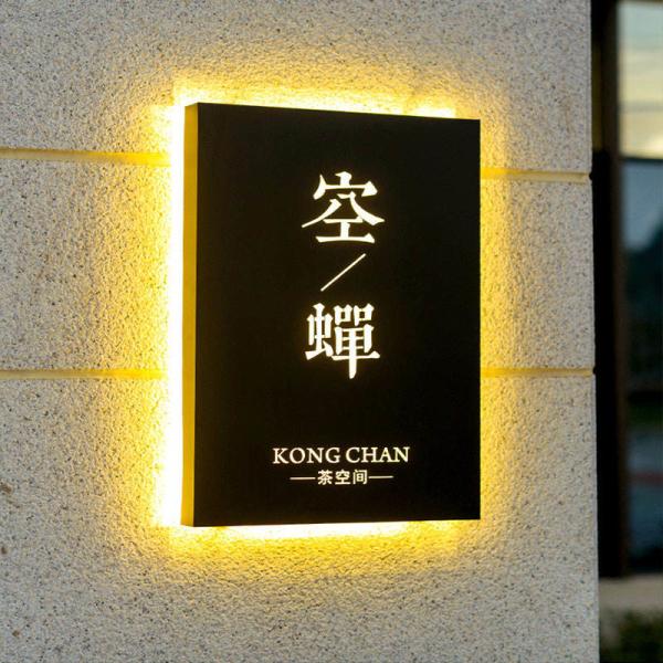 Creative LED Billboard Hollow Light Box Outdoor Signboard Luminous Characters