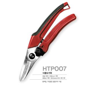 China SINSEUNG HTP007 Hardware Scissors Trim Houseplant Housework Shears factory