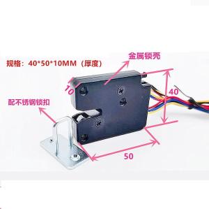 China Vending Machine DC 5V Titanium Wire Electromagnetic Lock factory