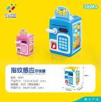 2 color Electronic Password Piggy Bank 300g 15x20cm for kids