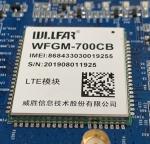Modular Design 4G Communication Module Support USIM / SIM Card WFGM-700CB