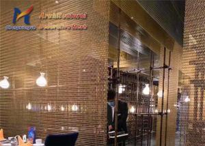 China Conveyor Belt Dividers 316 Spiral Mesh Restaurant Partition Antique Copper factory
