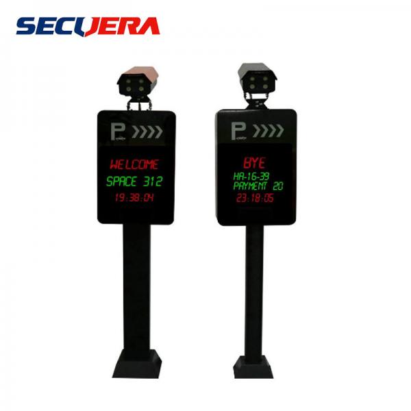 China Intelligent Parking Lot Charge Management and High Definition License Plate Recognition Integrated car parking ticket sy factory