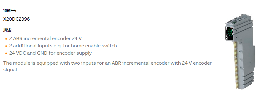 24 V 2 Additional Inputs B R X20DC2396 2 ABR Incremental Encoder for Home Enable Switch