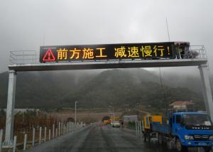 China Electronic Fixed Centers Full Color Traffic Led Display Convenient Maintenance factory