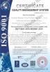 Foshan Shuda Film Technology Co., Ltd. Certifications