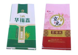 China 25 Kg Woven Polypropylene Bags , Recycled Printed Polypropylene Bags Double Stitched factory