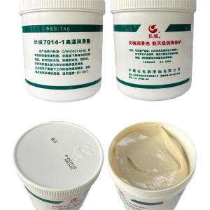 China Light Brown High Temperature Bearings Grease Sinopec Lubricant From China factory