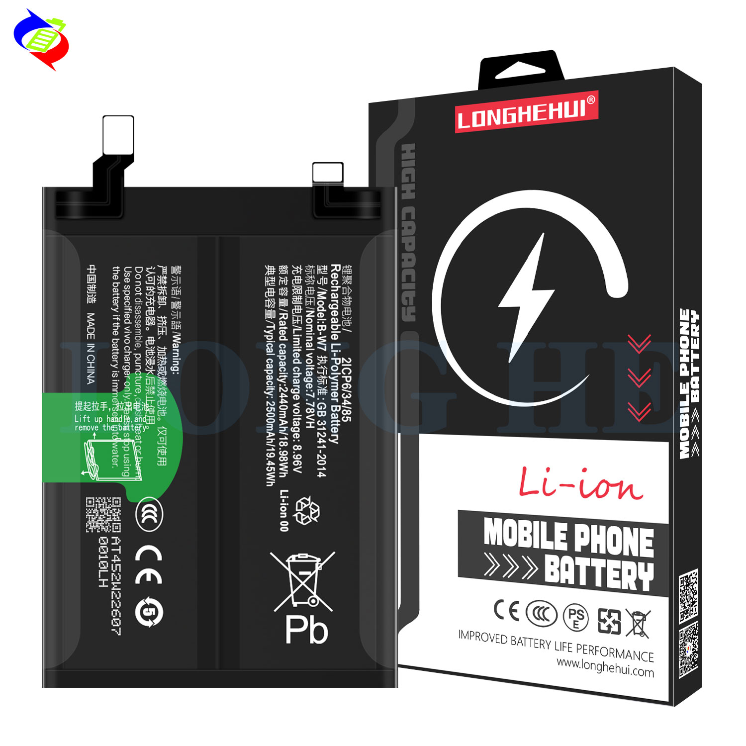 VIVO iQOO Neo7 SE Rechargeable Li-ion Polymer Battery B-W7 Electronics Mobile Phone Battery