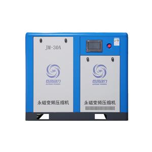 China Intelligent Air Cooled VSD Compressor Permanent Magnet 15 - 132KW CE Certified factory