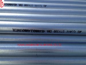 China STK 500 Hot Dipped Galvanized Scaffold Tube 2.5mm Thickness Galvanised Scaffold Poles factory