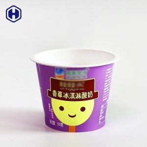 China Vivid Colorful Plastic Milkshake Cups Strong And Hygienic Resist Humidity factory