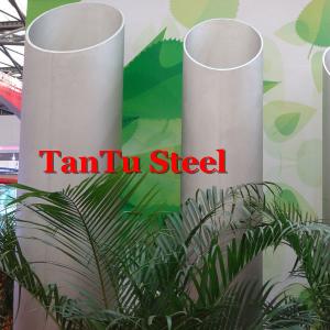 China 2 inch 304 stainless steel pipe price factory