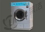 Small Footprint Commercial Washing Machine / Coin Operated Laundry Equipment