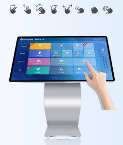China 55 Inch Horizontal Kiosk Infrared Touch All In One Machine Multimedia Information factory