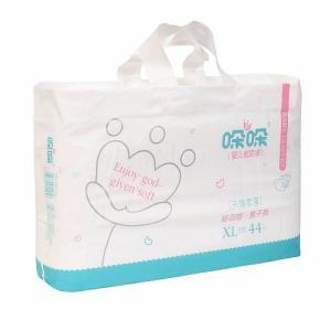 China A Grade Ultra Thin Baby Night Diapers Comfortable Absorb Quickly 490*320mm factory