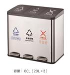 Outdoor 27L Recycling Trash Can Classified Metal Garbage Bin
