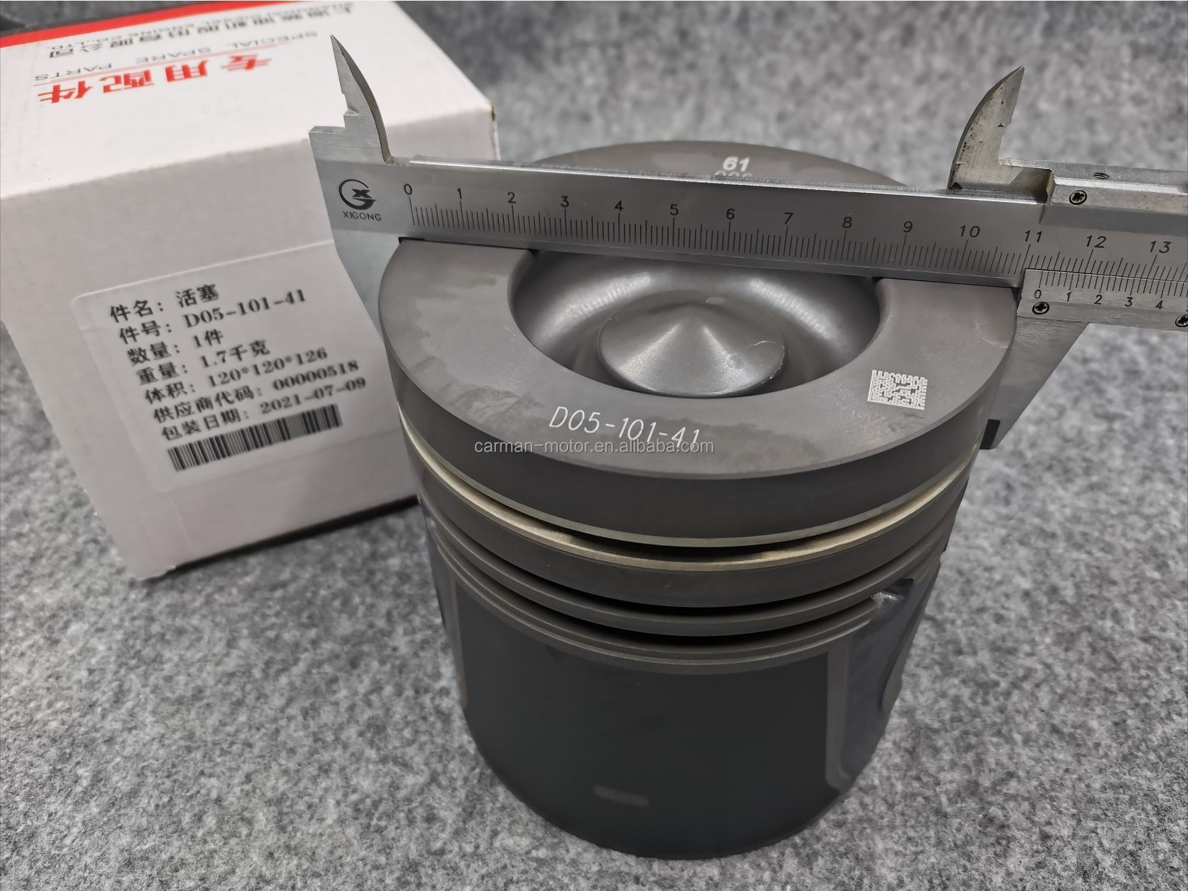 SDEC Shangchai Diesel Engine Spare Parts Piston Reference NO. D05-101-41