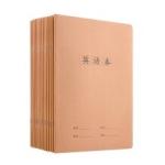 30KW Staple Binding Book Maker For School Student Text Book / 1 Year Warranty