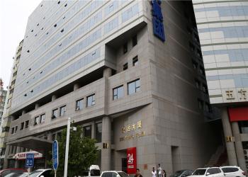Beijing Sincoheren Science and Technology Development Co., Ltd