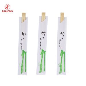 China Half Paper Wrapped 21cm Twins Bulk Bamboo Chopsticks on sale