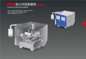China H3 220V 380V Step Down Grinder Machine , Stable CNC Profile Grinding Machine factory