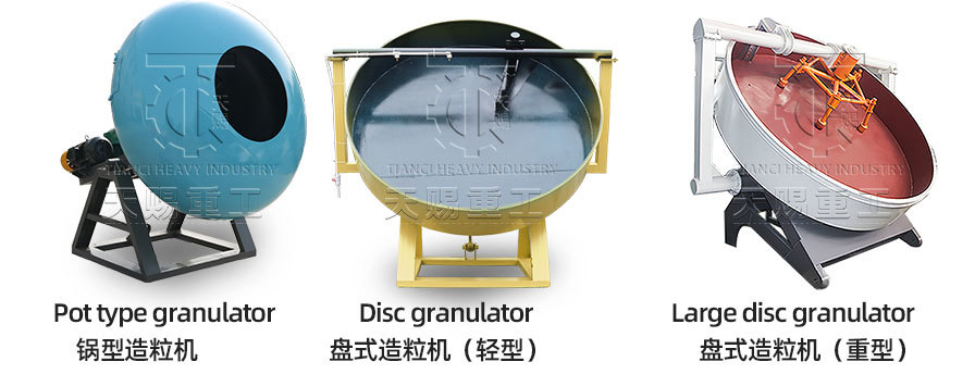 Spherical Pellet Granulator Pot Pelletizer In Pelletizing Production Line
