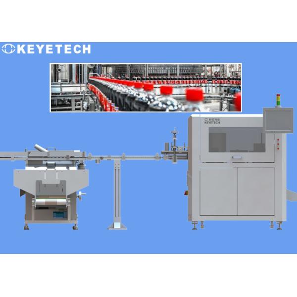China Online with Capping Machine 1881 Cap Closures Visual Inspection System factory