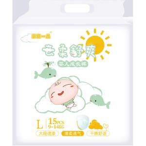 China Softly Baby Diapers High Grade Disposable Baby Pant Diaper factory