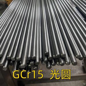 China Gcr15 Alloy Steel Round Bar Bright Cold Drawn Bearing Steel SAE52100 / EN31 16*2500mm factory